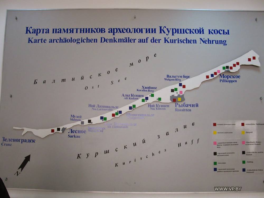 Куршская коса карта мест