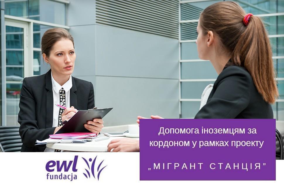 Работа в польше для белорусов, трудоустройство в польше в 2023 году