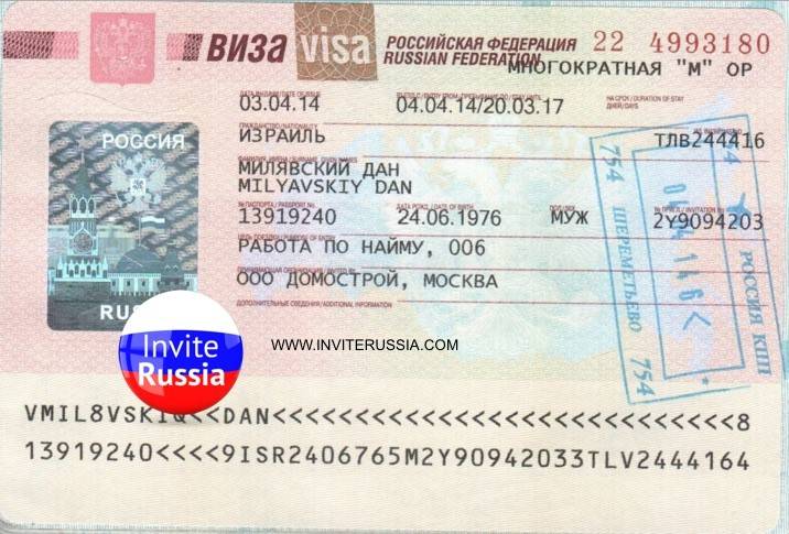 Деловая виза в канаду, документы для россиян в 2020 году