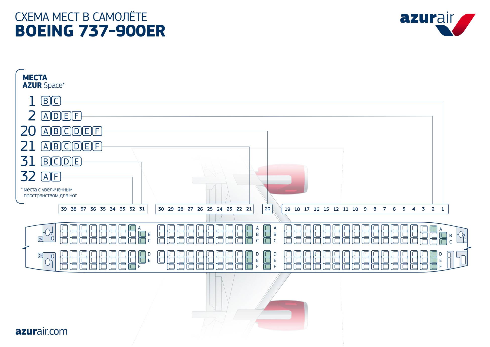 Самолеты азур эйр схема салона 767 300