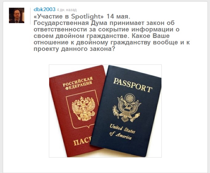 Возможно ли иметь двойное гражданство узбекистан и россия