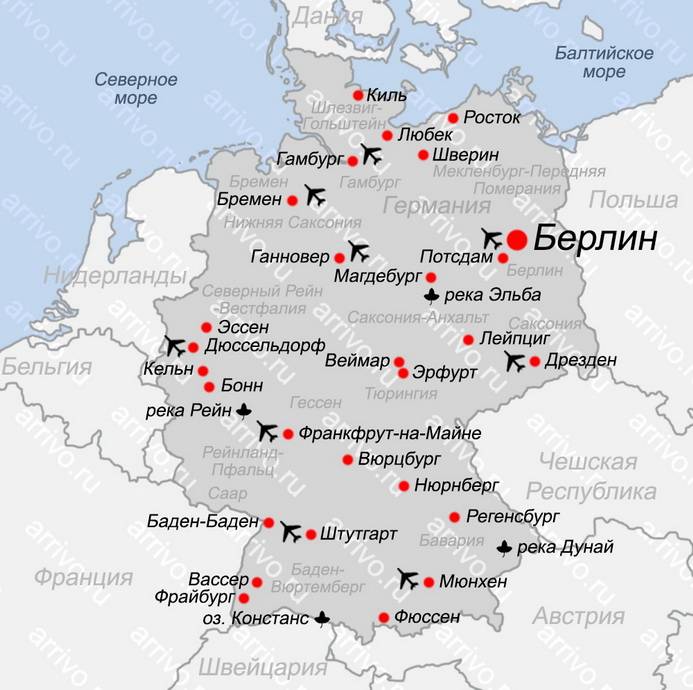 Германия - список городов с аэропортами / аэропорты мира / мой путеводитель
