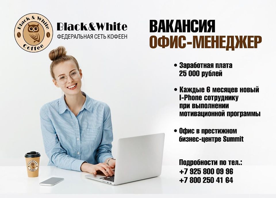 Работа в турции: где найти, как устроиться и сколько можно заработать?