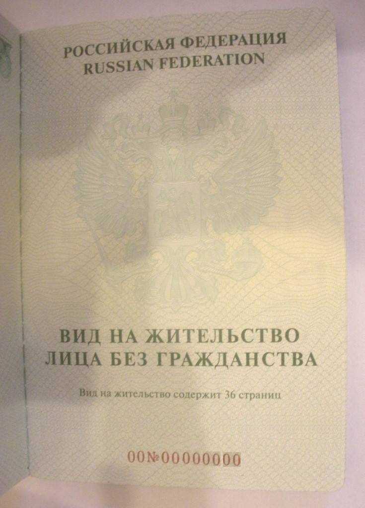 Спрашивали? отвечаем. где за покупку дешевой квартиры дают внж
