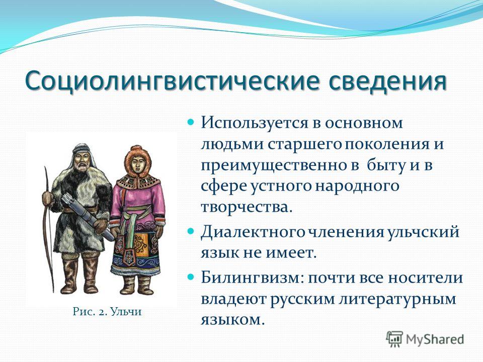 Каталанский язык: диалект или самостоятельное наречие