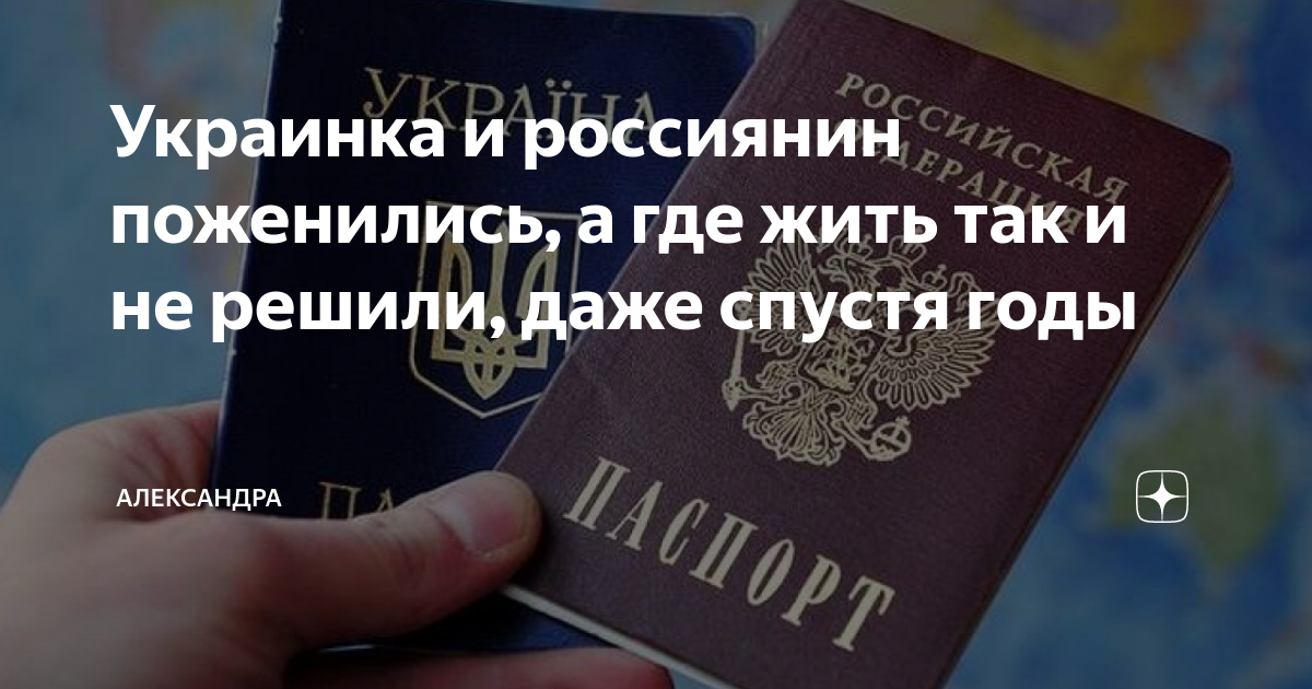 Как получить гражданство чехии гражданину россии при покупке недвижимости, через брак