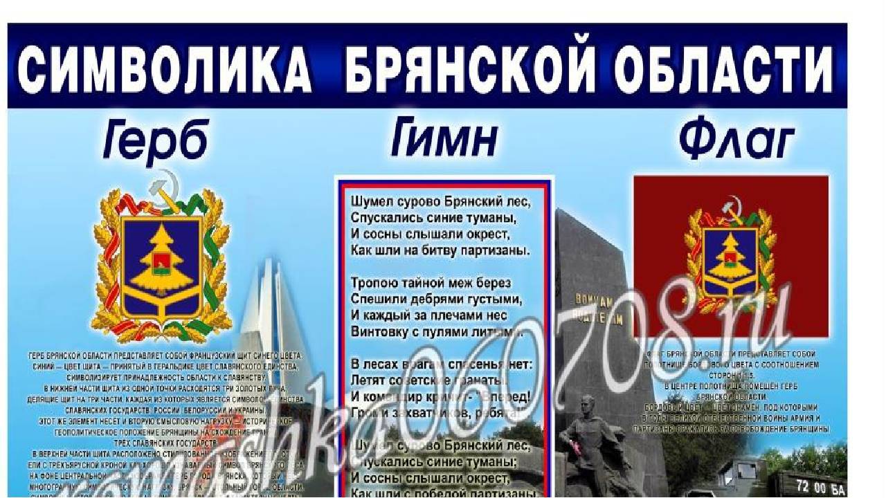 Брянск 2020 — все о городе с фото, достопримечательности, развлечения