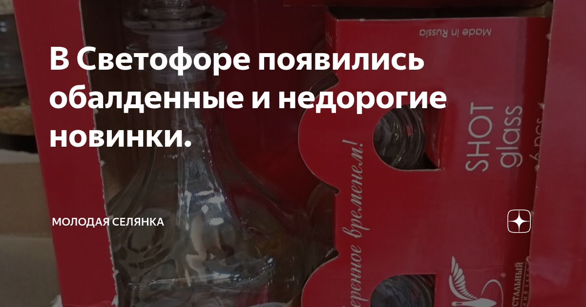 Фоторепортаж экскурсия музеи стекла и хрусталя в гусь-хрустальном