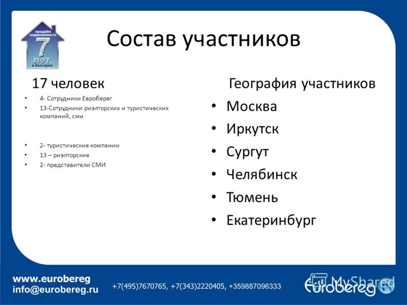 Работа в болгарии для русских и граждан снг