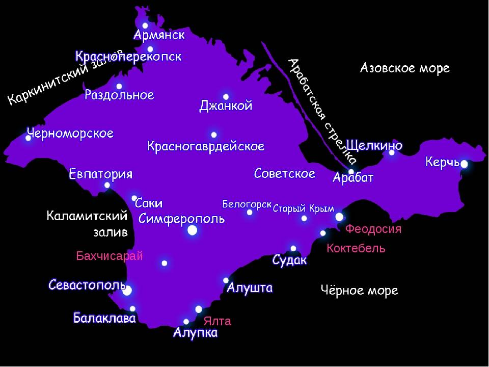 Карта крыма джанкой на карте показать. Джанкой на карте. Карта Крыма. Джанкой Крым море. Карта Крыма Джанкой на карте.