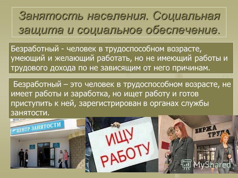 Работа в сша для русских, белорусов, украинцев: вакансии 2023 - prian.ru