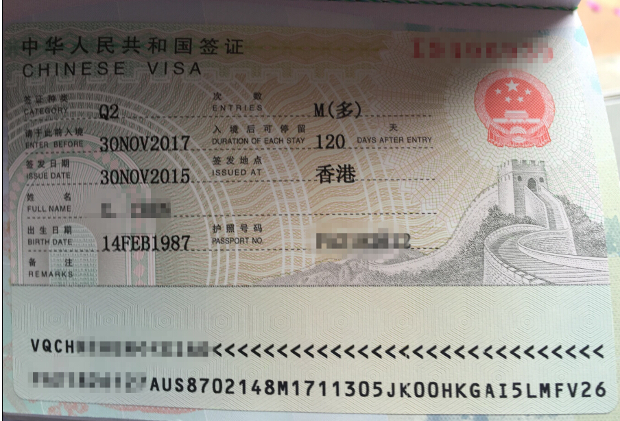 Виза для пересадки в китае. Residence Chinese visa. Туристическая виза в Китай. Деловая виза в Китай. Студенческая виза в Китай.