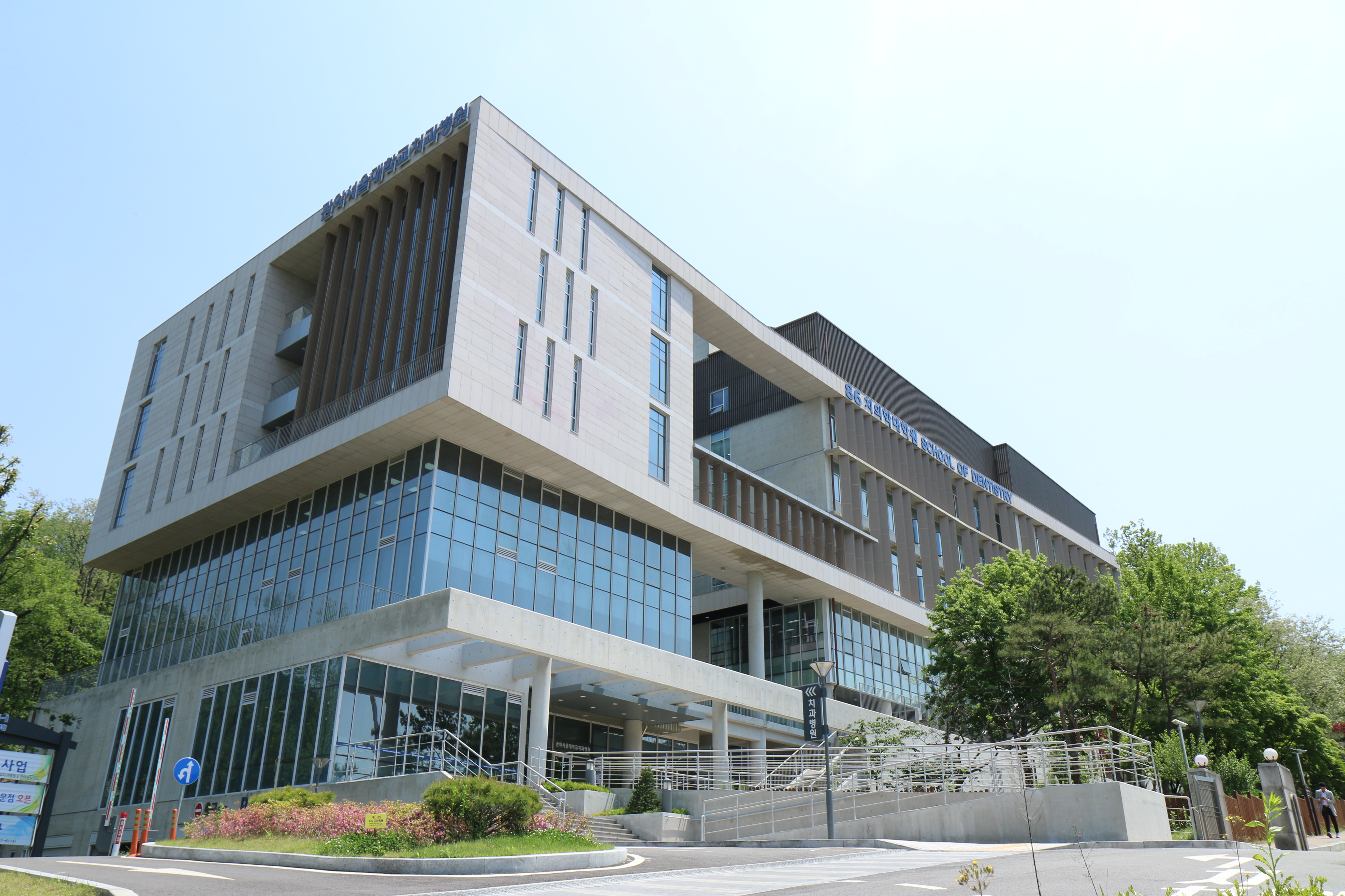 Какие факультеты есть в сеульском национальном университете?
