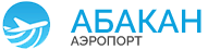 Аэропорт абакан: онлайн табло, как добраться, такси и гостиницы рядом
