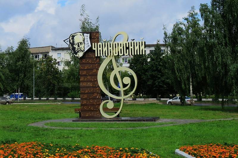 Город чайковский: достопримечательности и интересные места | все достопримечательности