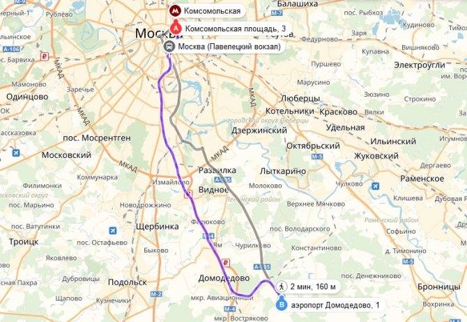 Как добраться с Белорусского вокзала до аэропорта Домодедово