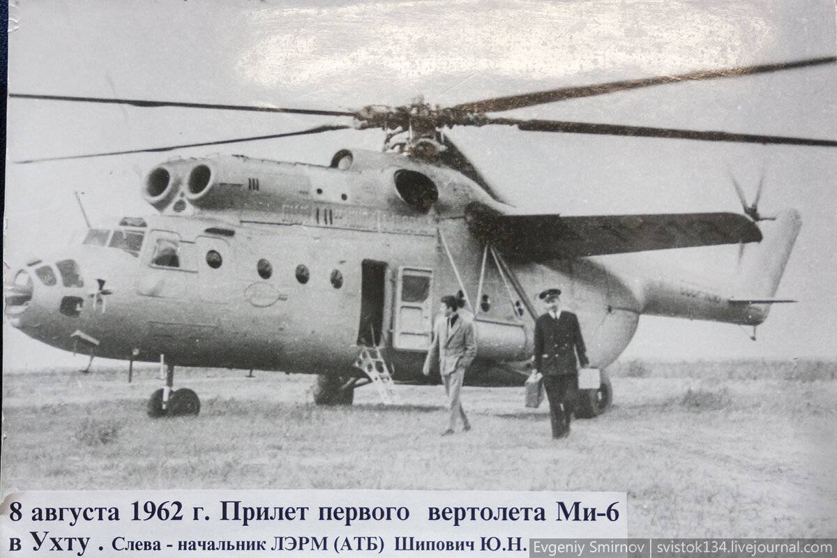  ми-26 — самый большой вертолет в мире