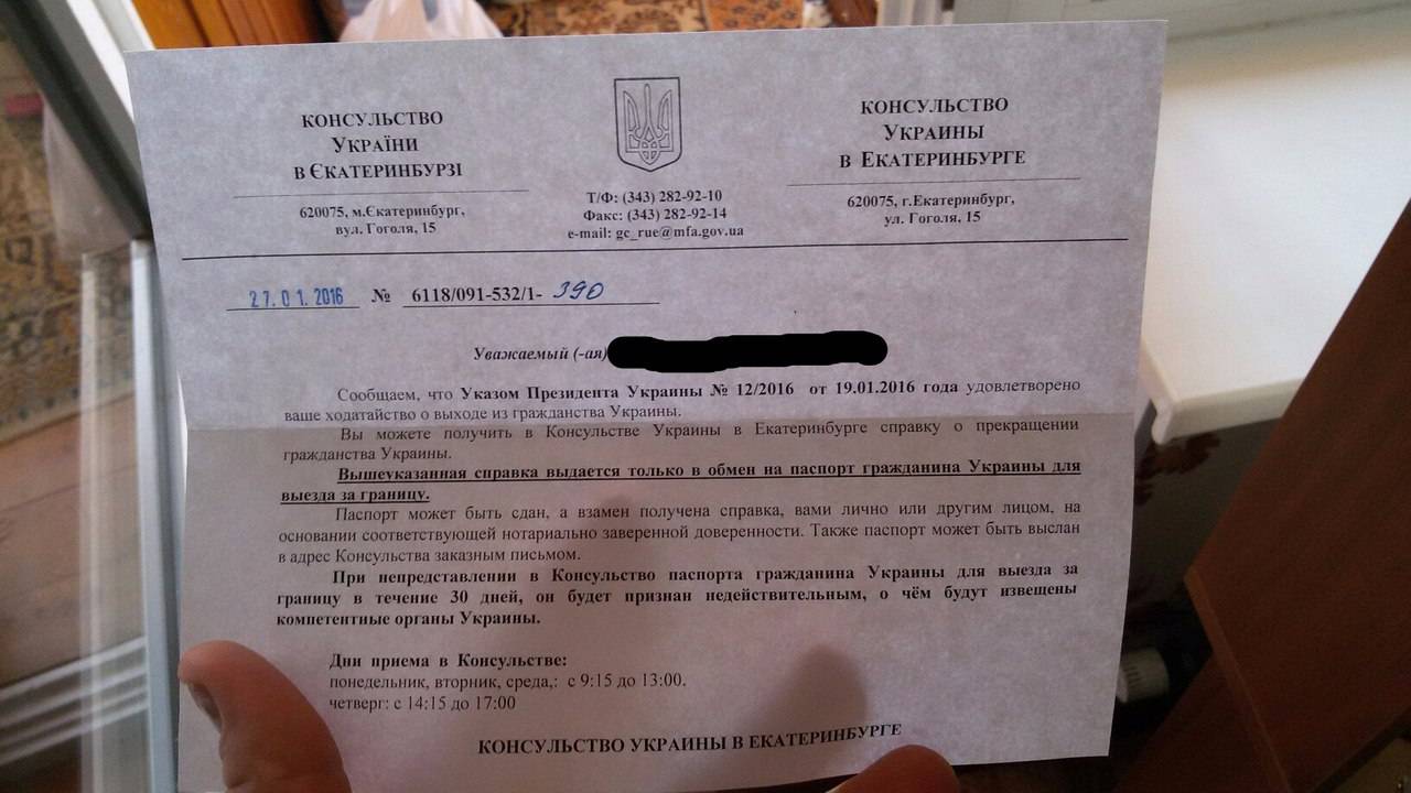 Заявление на выход из гражданства молдовы в 2023 году