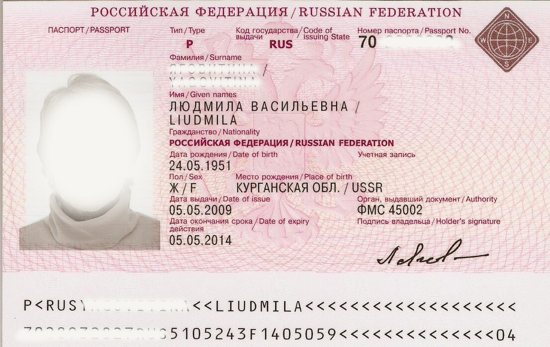 Получение паспорта рф после получения гражданства 2023: сроки, документы, где