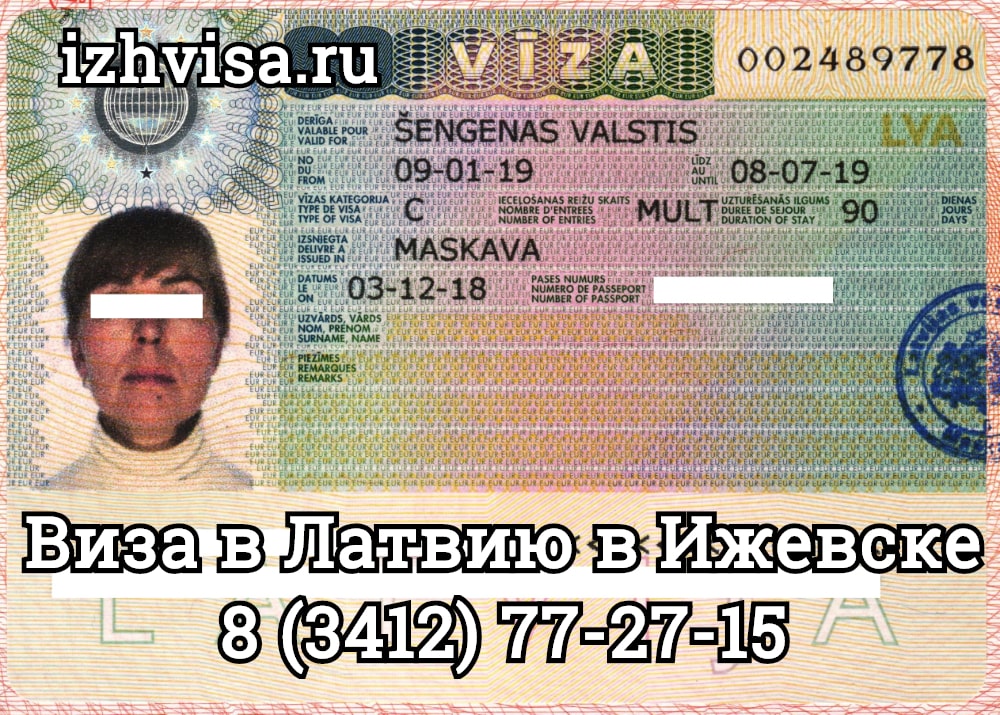 Шенгенская виза в латвию в 2023 - моcква, оформление визы в латвию, стоимость, необходимый пакет документов
