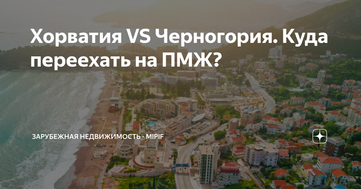 Как получить австрийский вид на жительство (внж) для россиян и как переехать на пмж в австрию в 2020