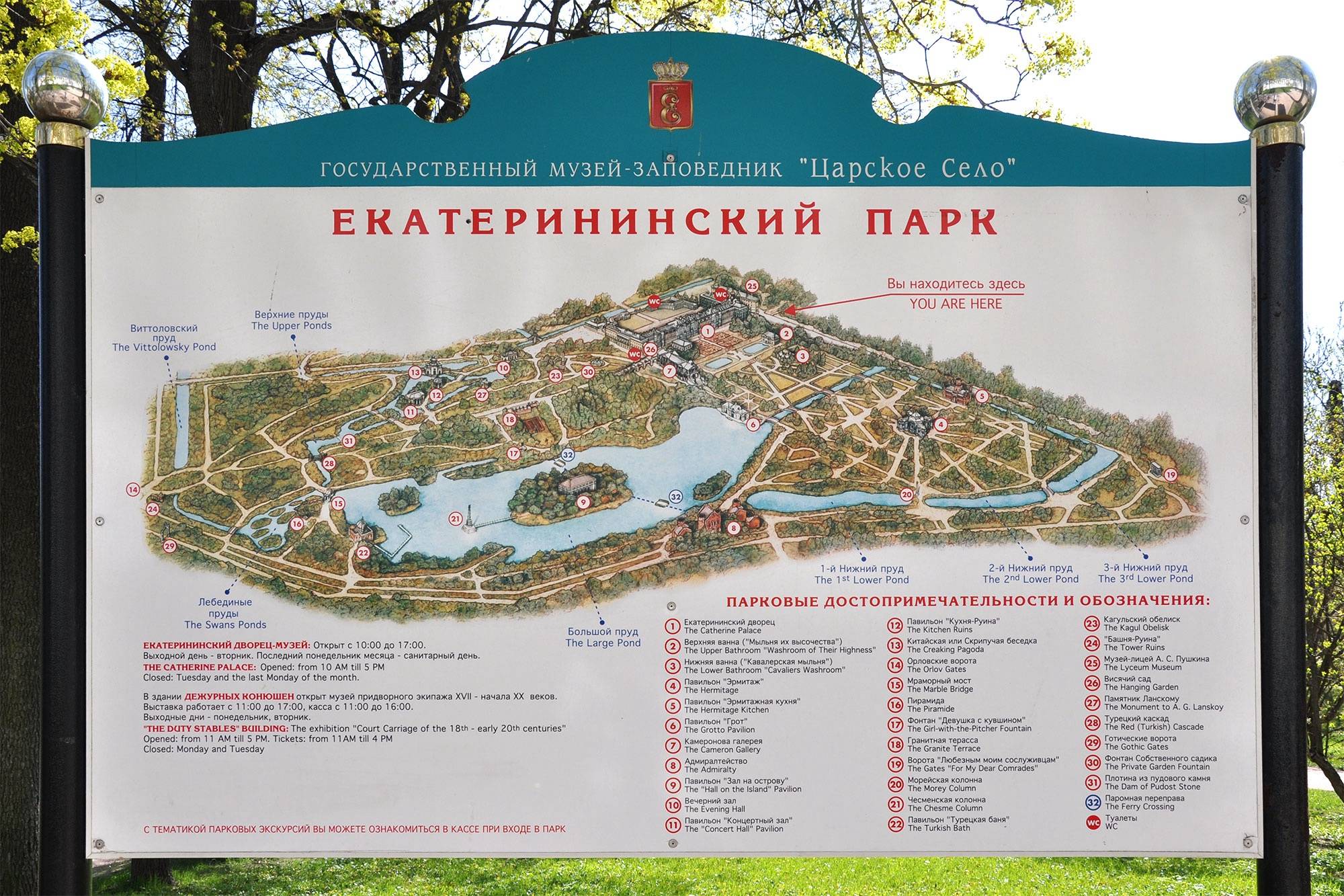 Топ 3 способа добраться из санкт-петербурга в пушкин | kak-kuda.info