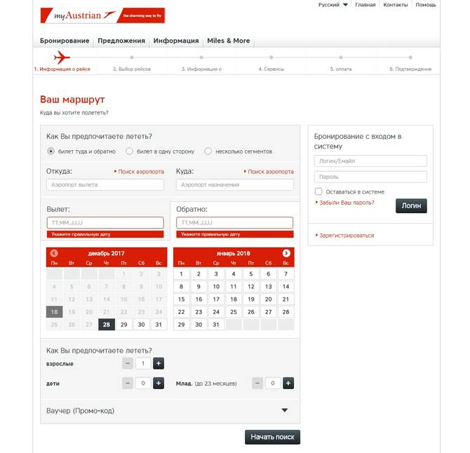 Австрийские авиалинии официальный сайт на русском, авиакомпания austrian airlines