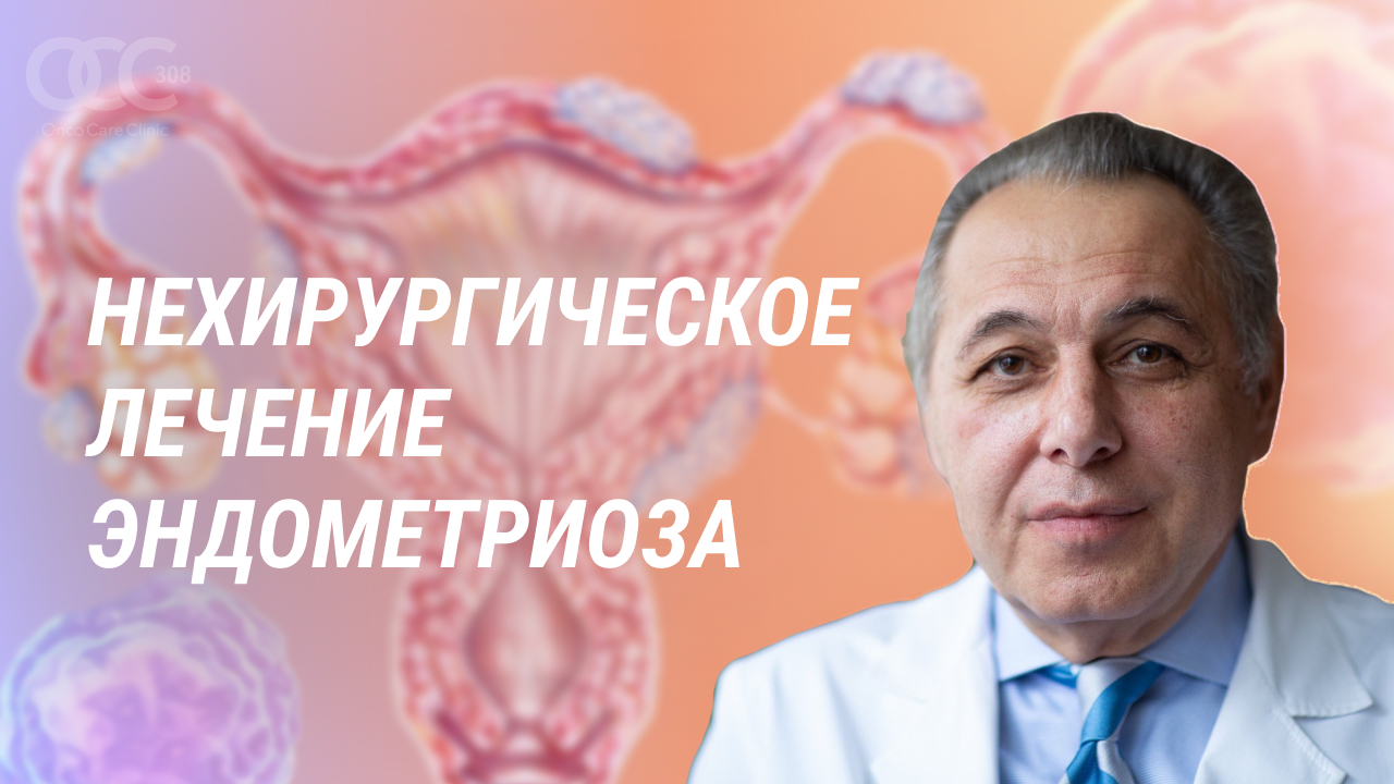 Как лечат запущенные стадии коксартроза в германии и чехии - нолтрекс.