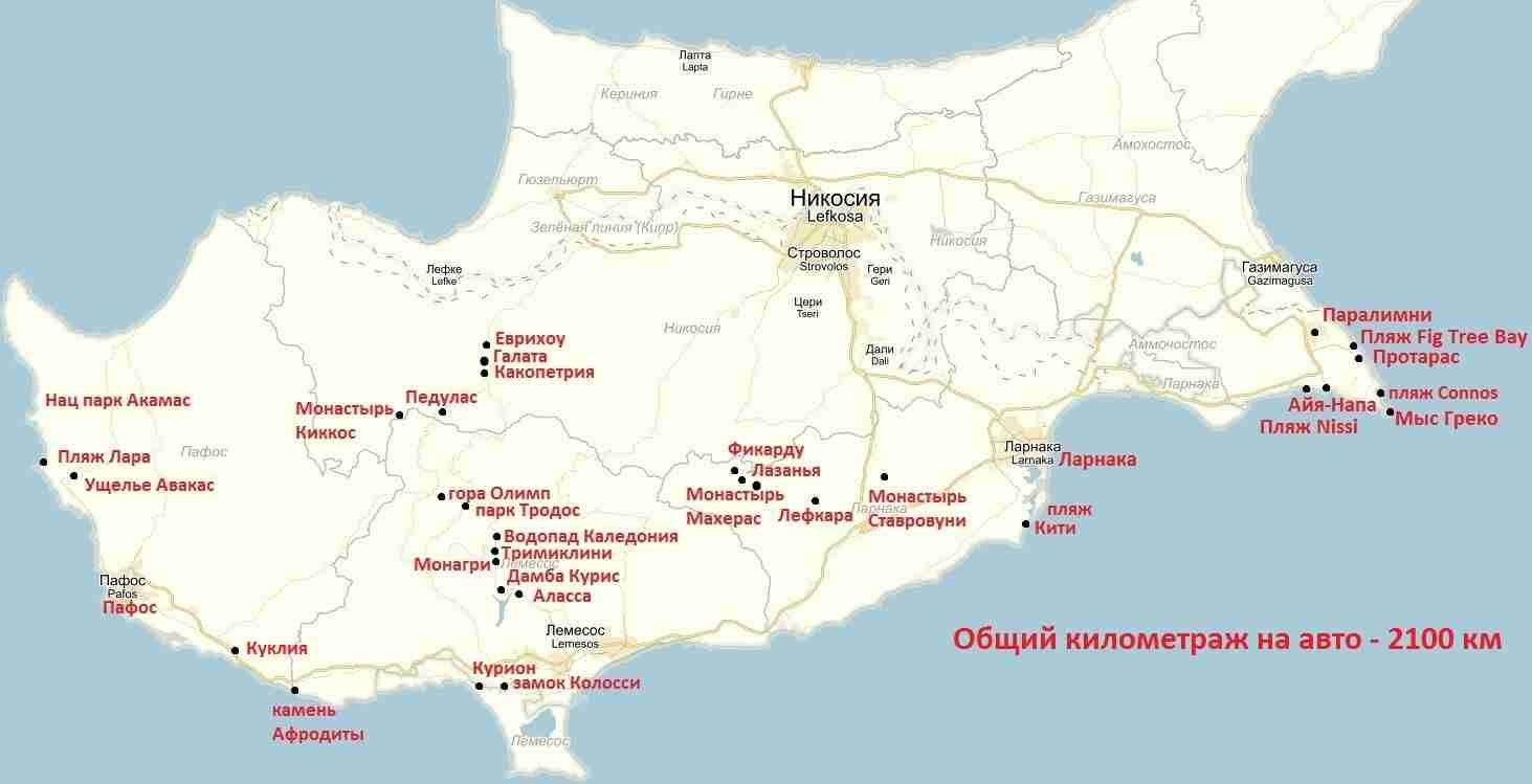 Список аэропортов на острове кипр
