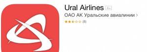Уральские авиалинии официальный сайт