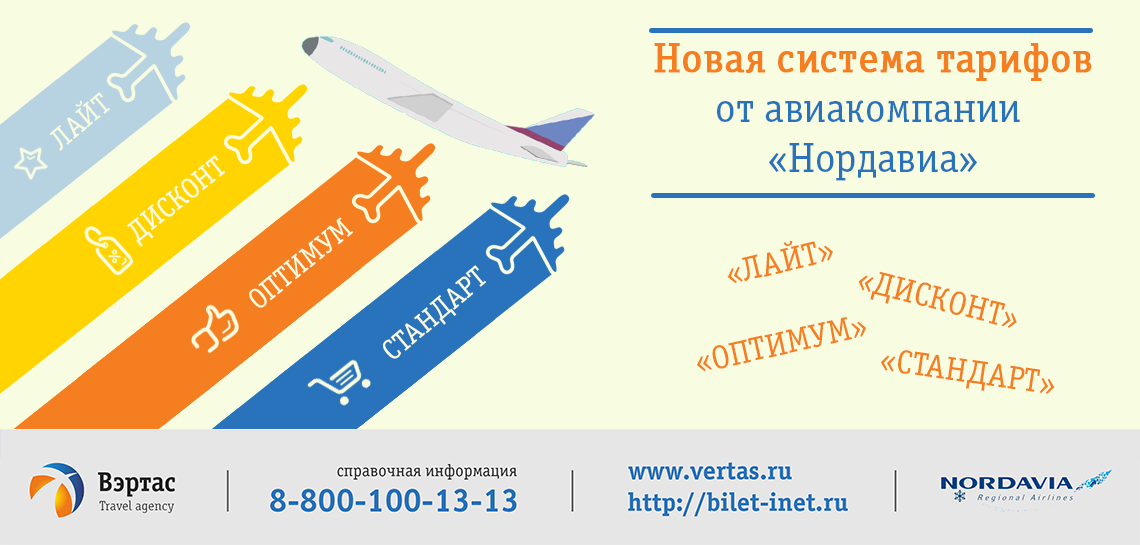Международные авиалинии украины (мау)