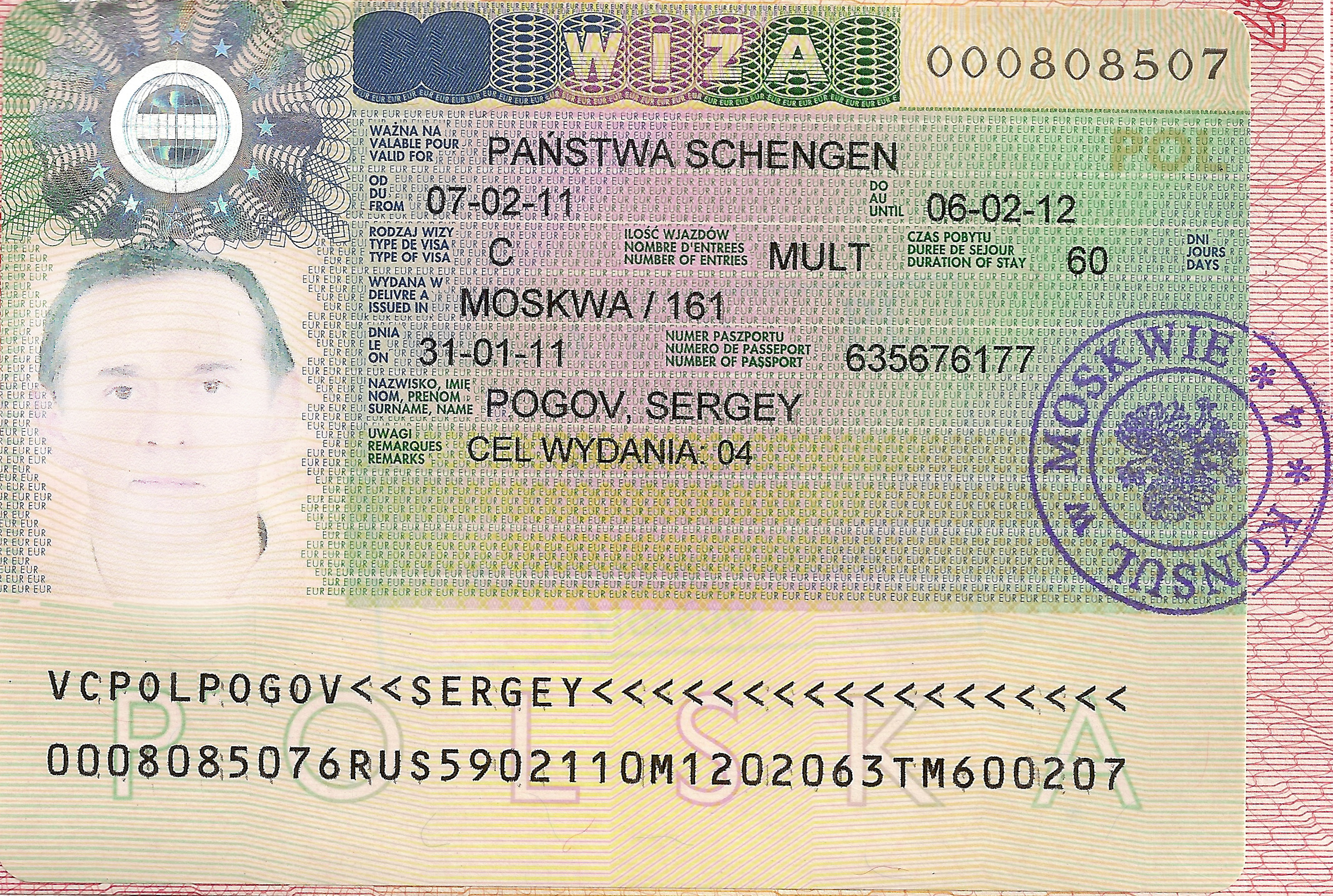 Где и как оформить польскую визу в москве