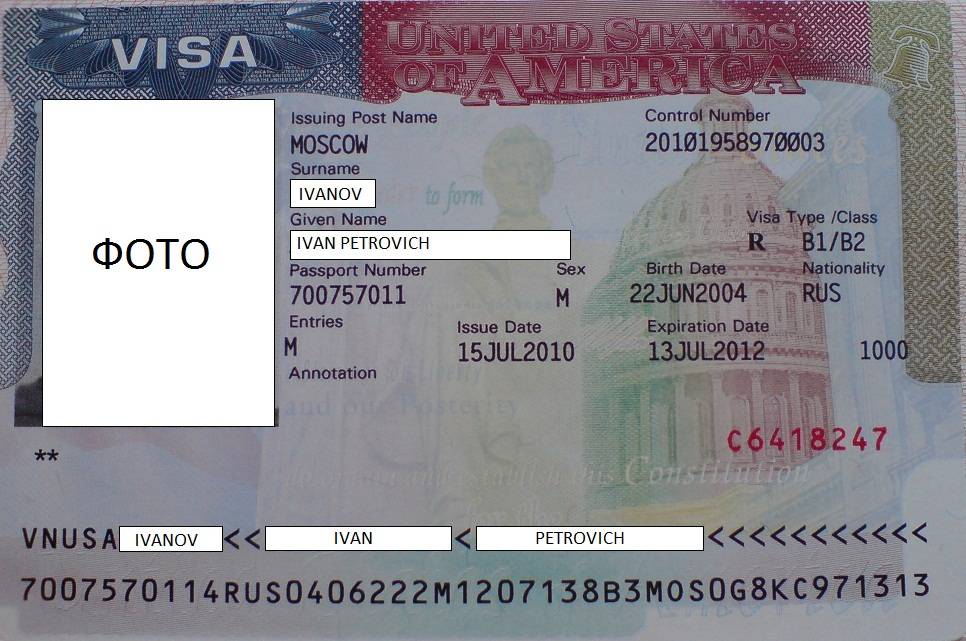 Анкета на визу в сша: заполнение, пример документа, важные моменты при указании данных