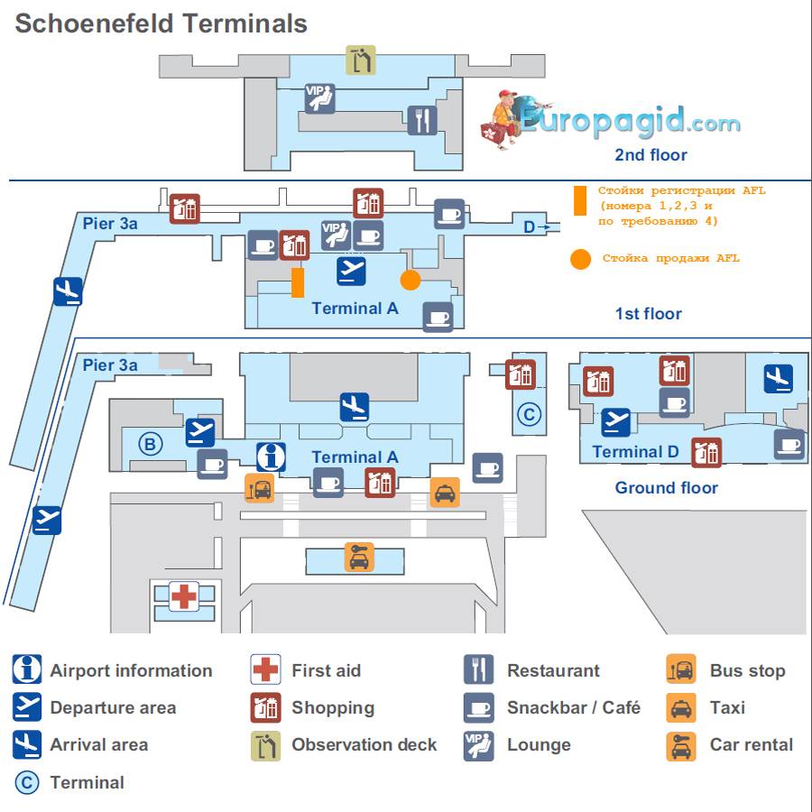 Как добраться из аэропорта шенефельд до берлина | kak-kuda.info