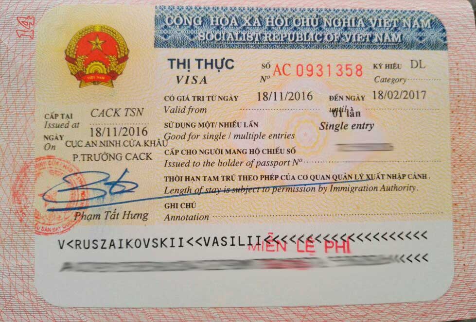 Как оформить визу во вьетнам. — блог о путешествиях tudam