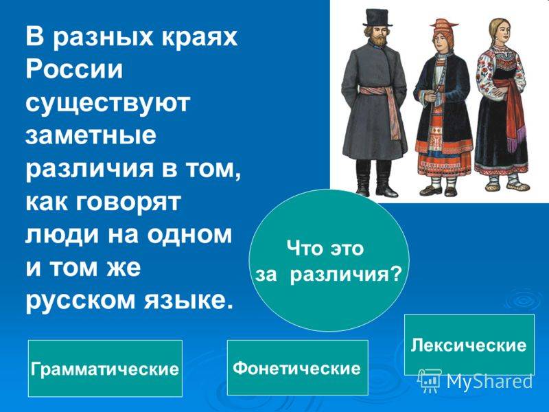 Какой язык в болгарии? о русском и английском языках
