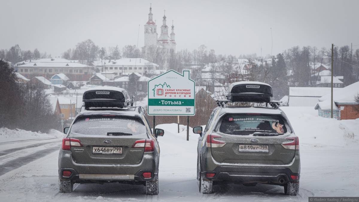 Как мы искали гостиницу в тотьме и нашли “монастырские кельи” | newsvo.ru — новости вологодской области