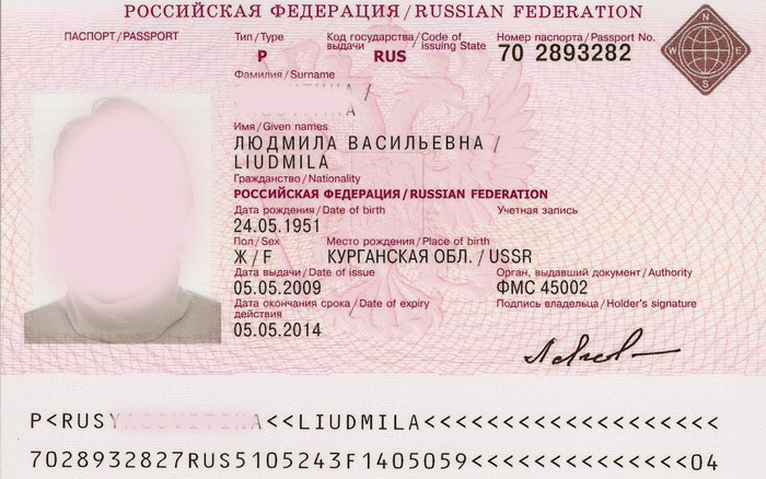 Нужен ли гражданам россии загранпаспорт для поездок в казахстан