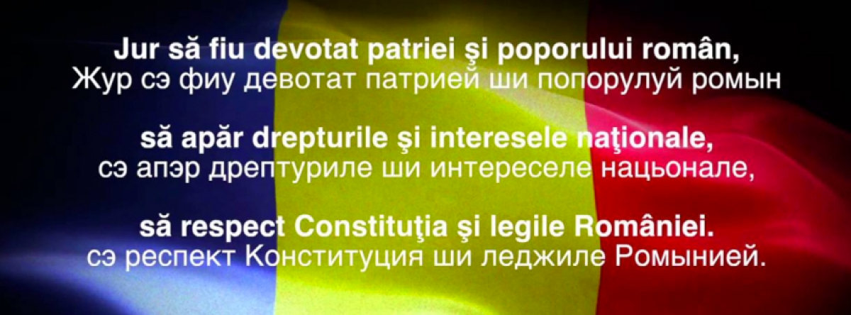 Гражданство румынии для россиян, беларусов и украинцев: руководство по оформлению