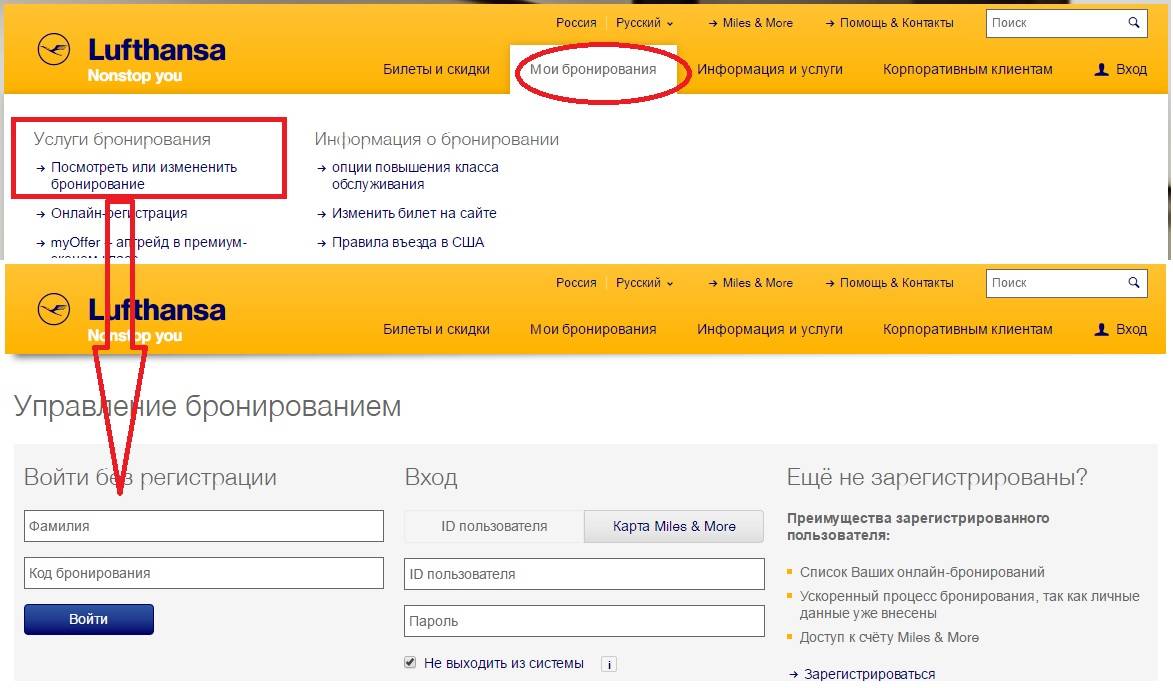 Проверка билета онлайн авиабилета авиабилеты владивосток ульяновск прямой рейс