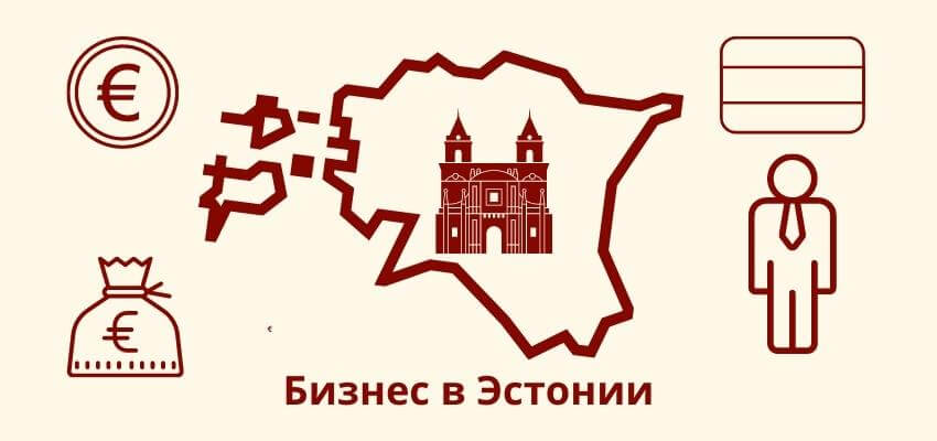 Как открыть бизнес в латвии - плюсы и минусы для россиян, бизнес-виза, документы