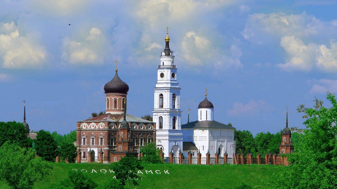 Город волоколамск и его главные достопримечательности с описанием и фото