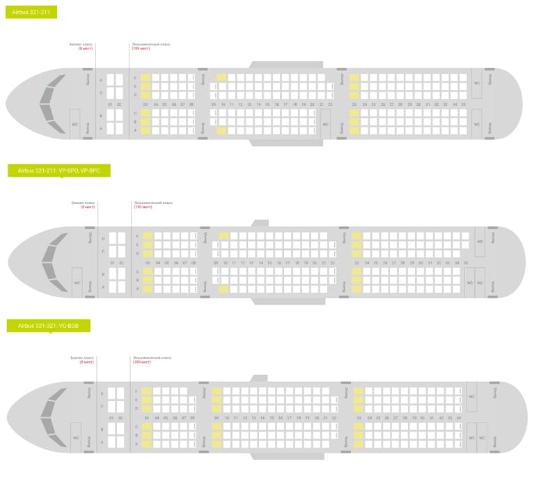 Боинг 737 800 схема посадочных мест s7