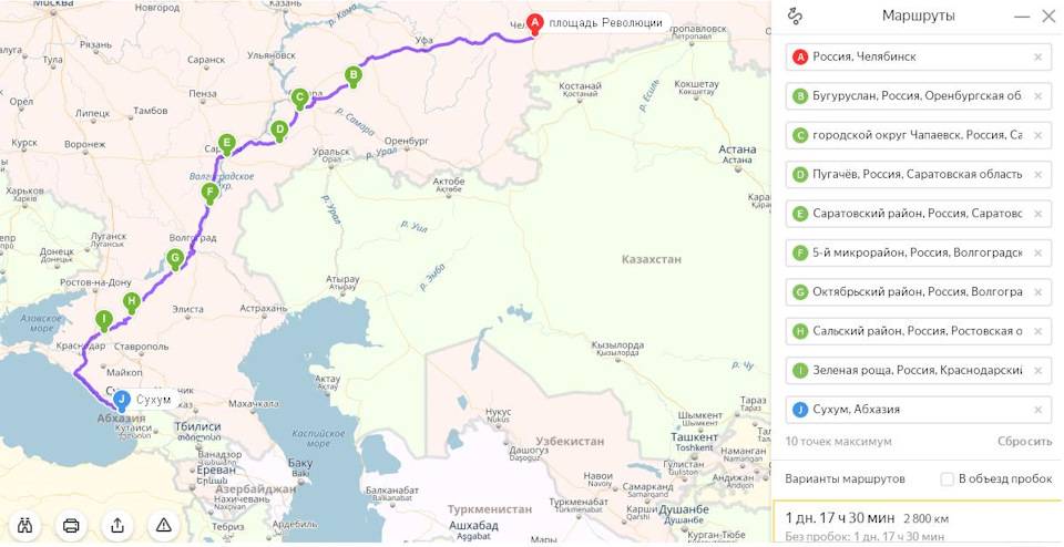 Как доехать до абхазии на машине из екатеринбурга карта