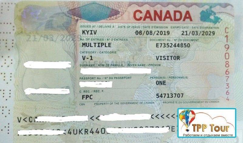 Документы на визу в канаду