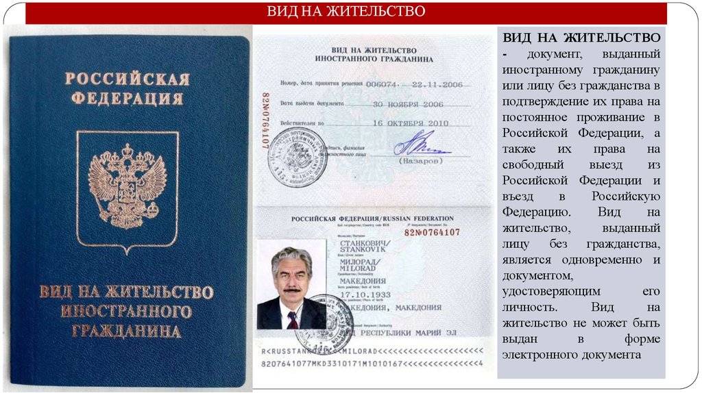 Способы получения гражданства в греции для россиян – проще через покупку недвижимости?