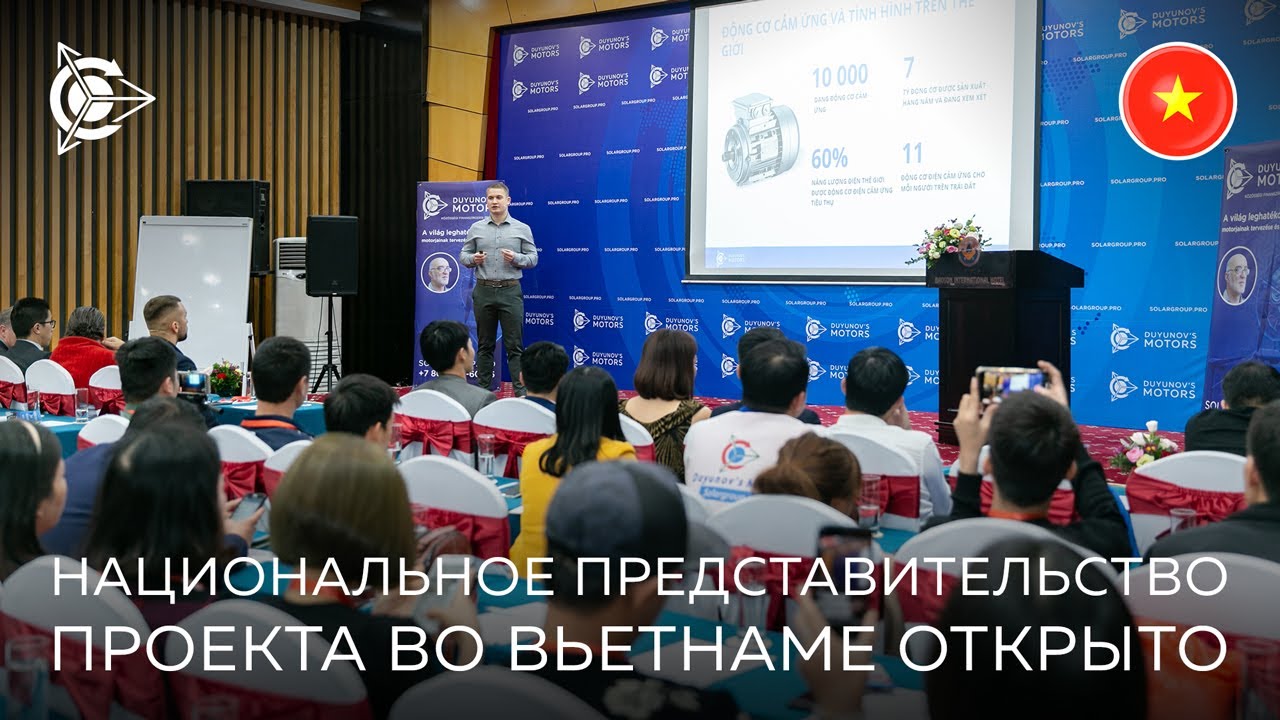 Вьетнамский бизнес: как начать бизнес с вьетнамом в 2019