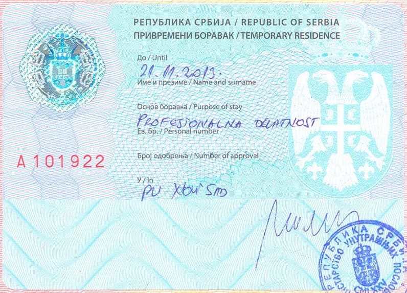 Гражданство сербии