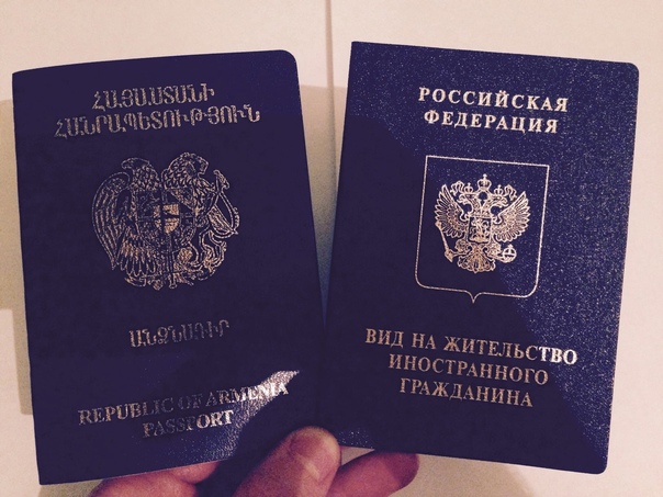 Как получить двойное гражданство россия-азербайджан в 2021 году