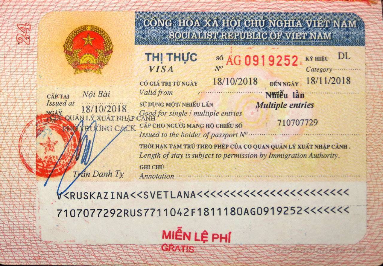 Получение и оформление визы во Вьетнам